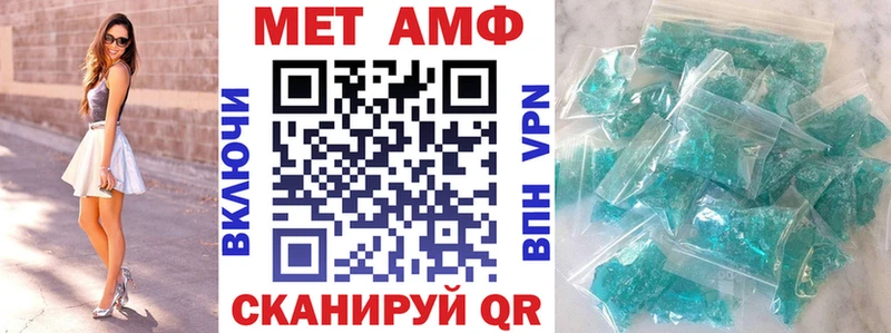 Амфетамин 98% цена Новороссийск