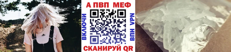 A-PVP СК  хочу наркоту  Новороссийск 