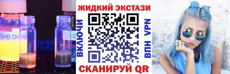 купить закладку  Новороссийск  БУТИРАТ бутик 