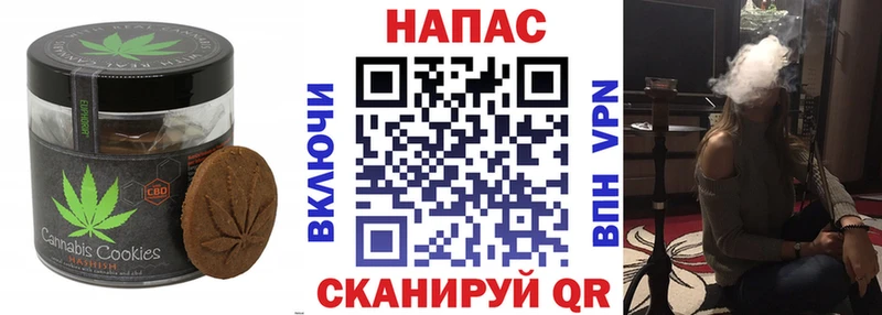 KRAKEN ТОР  магазин продажи   Новороссийск  Cannafood конопля 