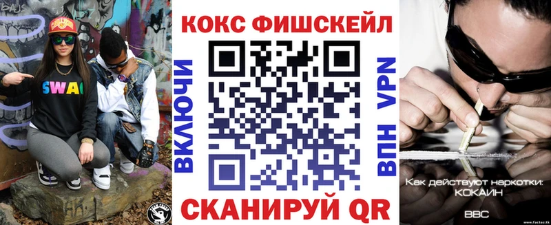 закладки  Новороссийск  мега   COCAIN Боливия 