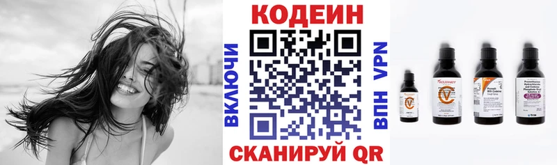 маркетплейс формула  Новороссийск  Кодеиновый сироп Lean Purple Drank  хочу наркоту  MEGA ссылки 