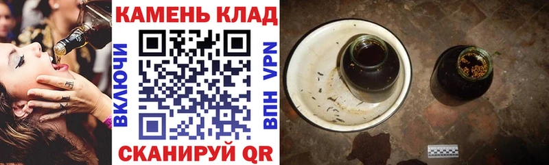 ГАШИШ ice o lator  kraken tor  Новороссийск 