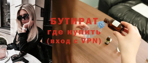 MESCALINE Армянск