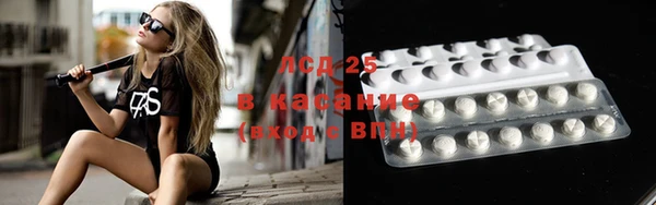COCAINE Аркадак