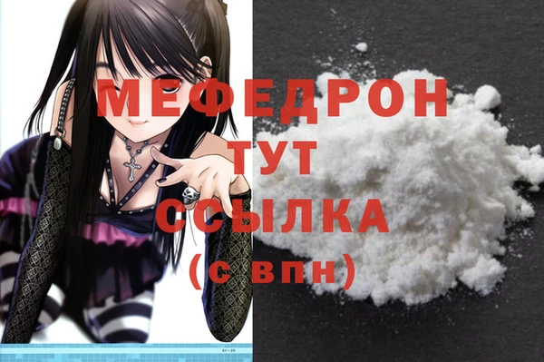 MESCALINE Армянск