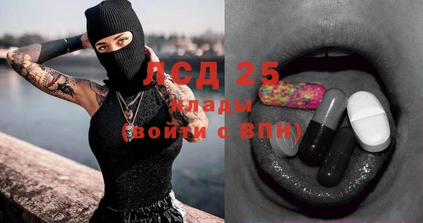 mix Алексин