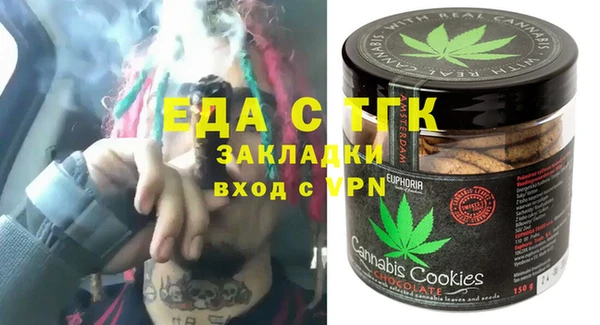 COCAINE Аркадак