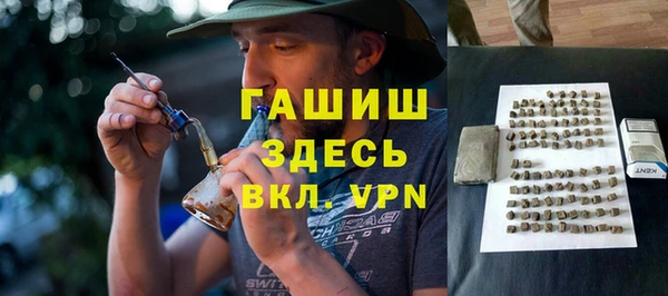 альфа пвп Коряжма
