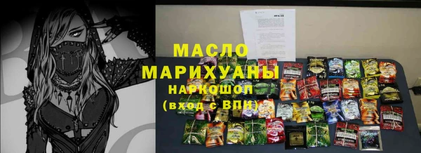 COCAINE Аркадак