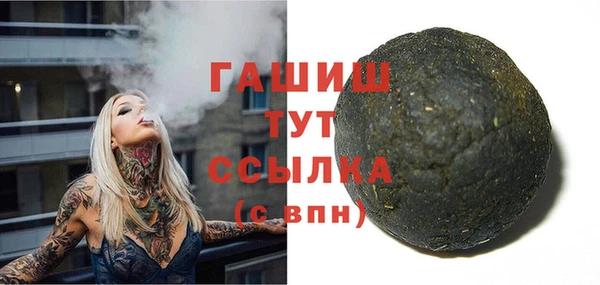 MESCALINE Армянск