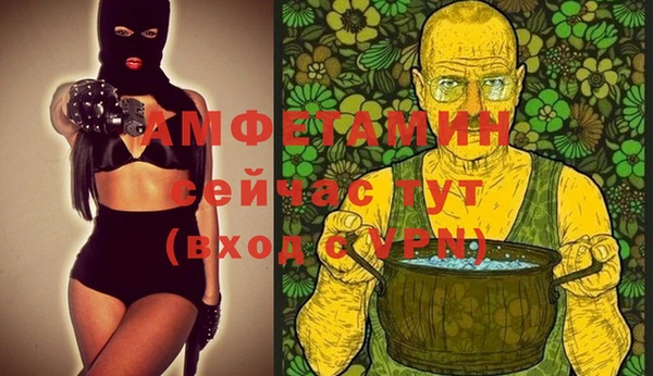 Альфа ПВП Алзамай