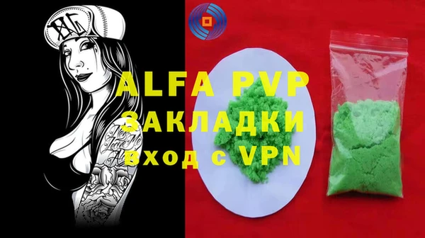 Альфа ПВП Алзамай