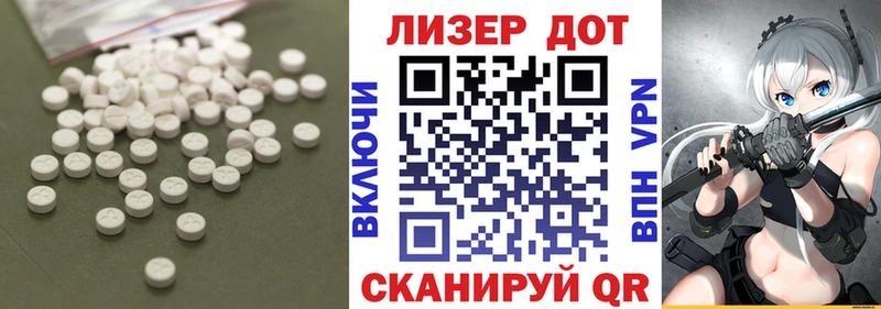omg рабочий сайт  Новороссийск  ЛСД экстази ecstasy 