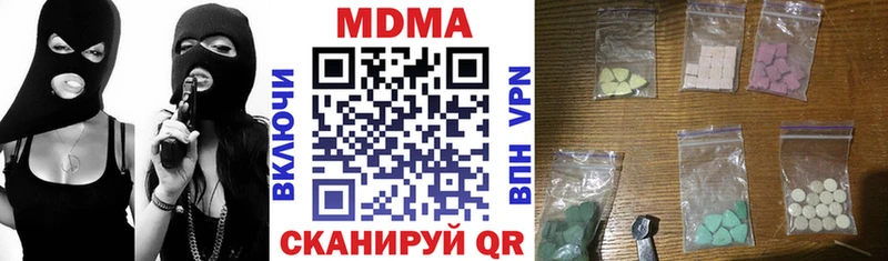 MDMA молли  Новороссийск 