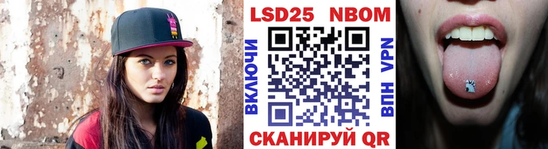 это формула  Новороссийск  Марки NBOMe 1,8мг 